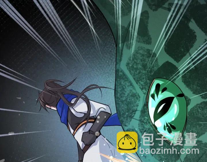 《魂兵之戈（最新版）》64话 饮川的琴（下） 第42页