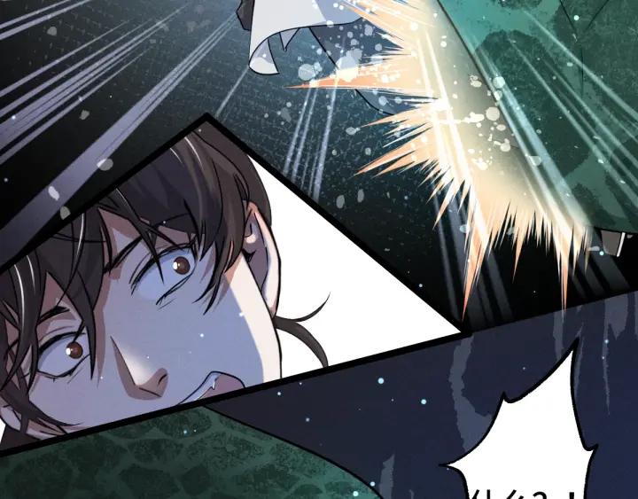 《魂兵之戈（最新版）》64话 饮川的琴（下） 第43页
