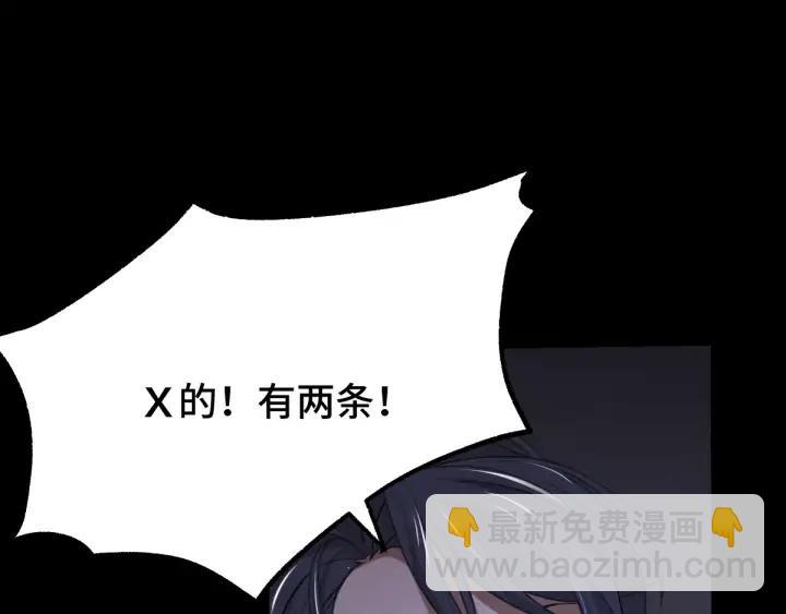 《魂兵之戈（最新版）》64话 饮川的琴（下） 第47页