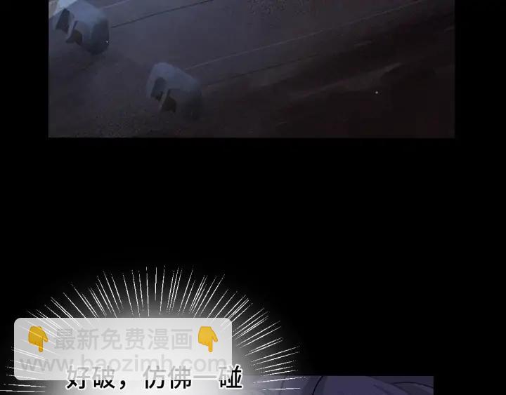 《魂兵之戈（最新版）》64话 饮川的琴（下） 第4页