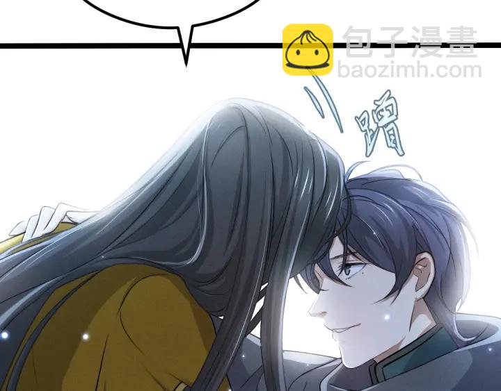 《魂兵之戈（最新版）》67话 再提结契（下） 第10页