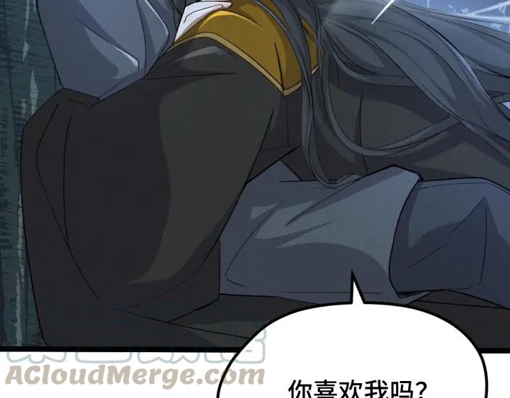 《魂兵之戈（最新版）》67话 再提结契（下） 第21页