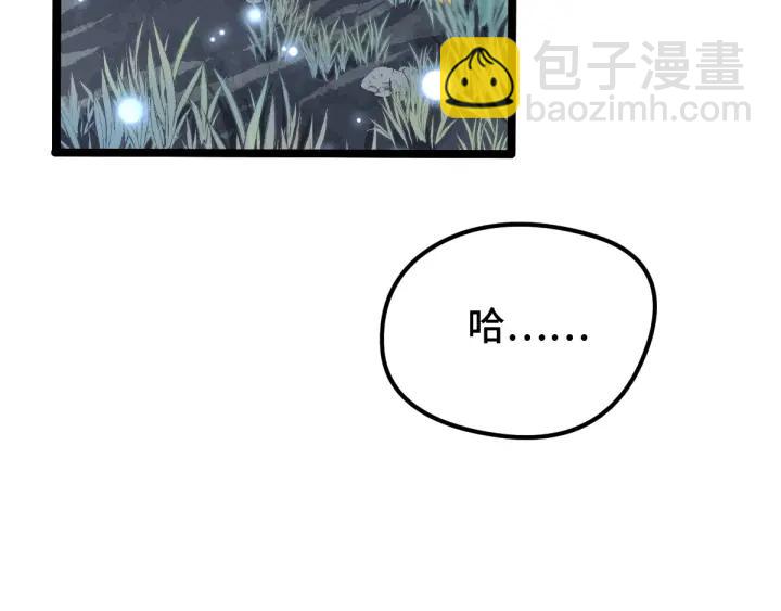 《魂兵之戈（最新版）》67话 再提结契（下） 第35页