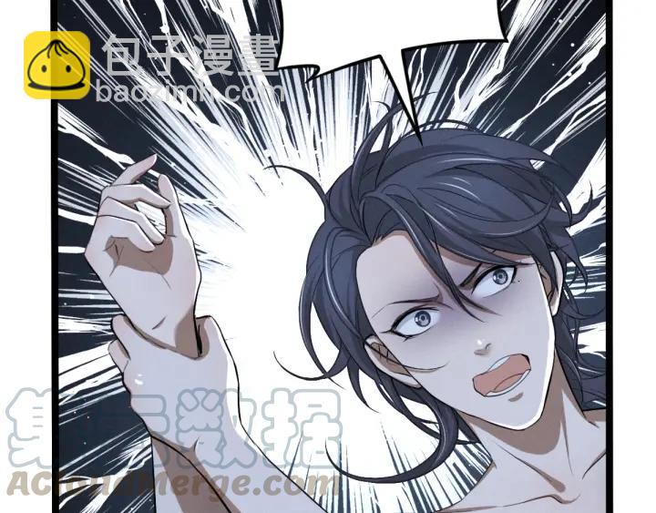 《魂兵之戈（最新版）》67话 再提结契（下） 第40页