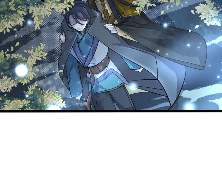 《魂兵之戈（最新版）》67话 再提结契（下） 第45页