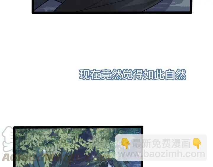 《魂兵之戈（最新版）》67话 再提结契（下） 第5页