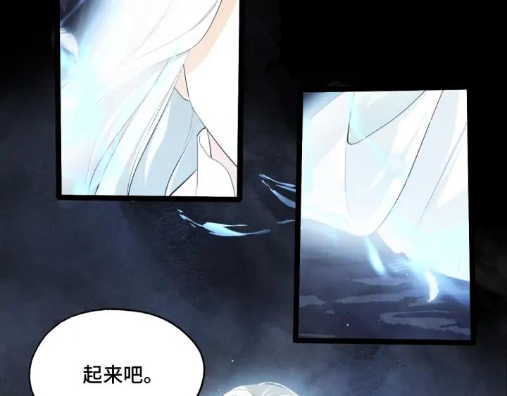《魂兵之戈（最新版）》66话 饮川现世（下） 第15页