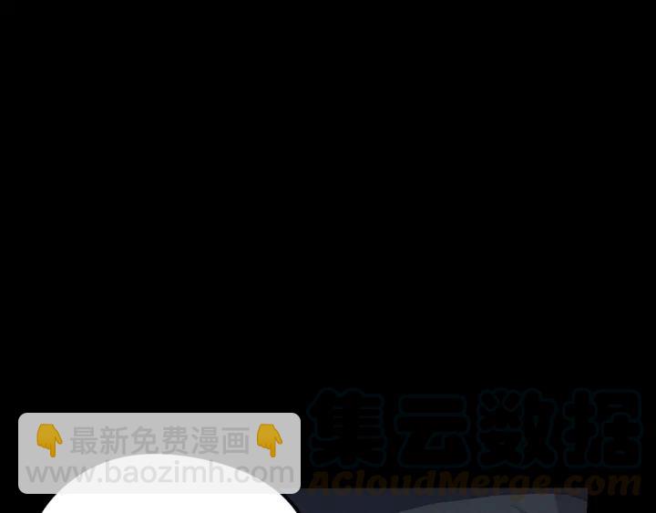 《魂兵之戈（最新版）》66话 饮川现世（下） 第28页