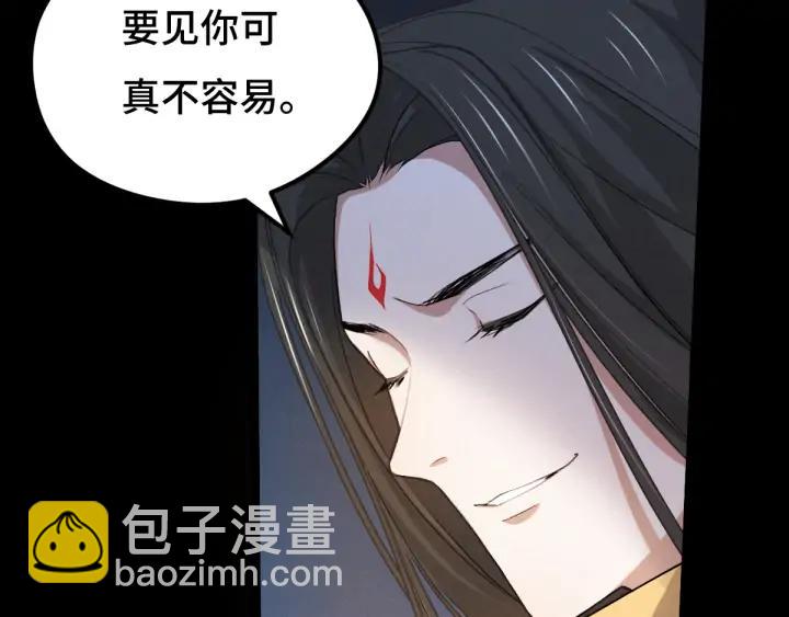 《魂兵之戈（最新版）》66话 饮川现世（下） 第29页