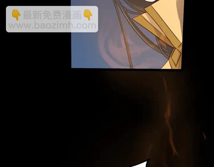 《魂兵之戈（最新版）》66话 饮川现世（下） 第30页