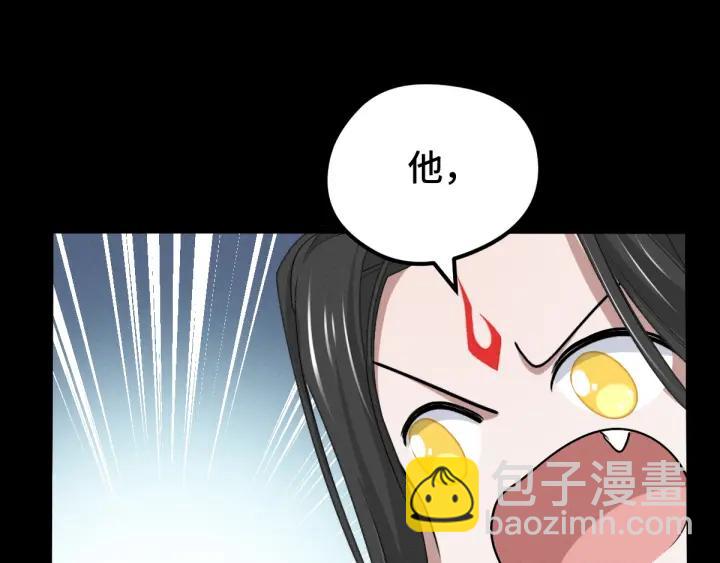 《魂兵之戈（最新版）》66话 饮川现世（下） 第37页