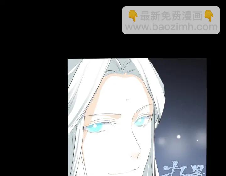 《魂兵之戈（最新版）》66话 饮川现世（下） 第41页