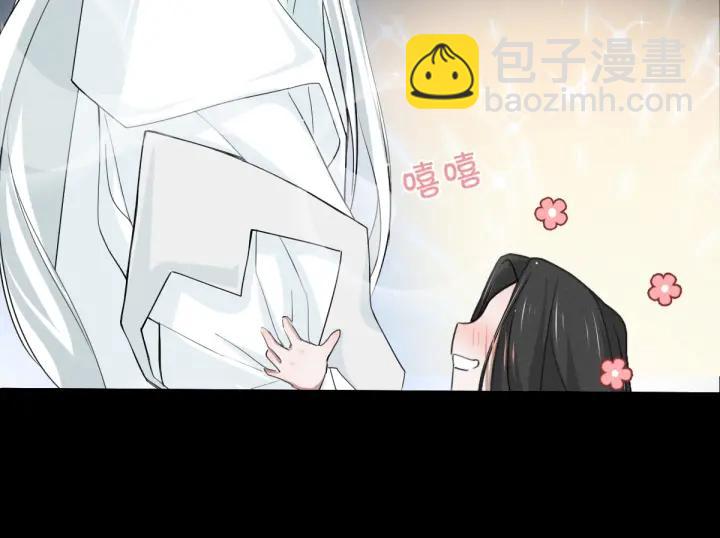 《魂兵之戈（最新版）》66话 饮川现世（下） 第45页