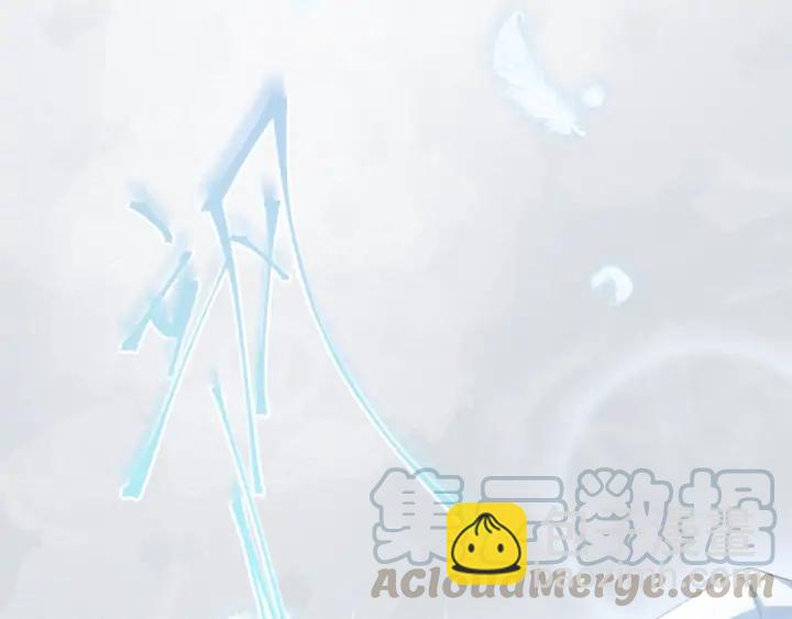 《魂兵之戈（最新版）》66话 饮川现世（下） 第5页