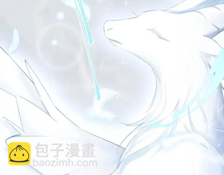 《魂兵之戈（最新版）》66话 饮川现世（下） 第6页