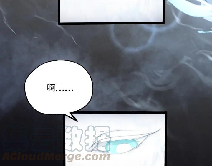 《魂兵之戈（最新版）》66话 饮川现世（下） 第9页