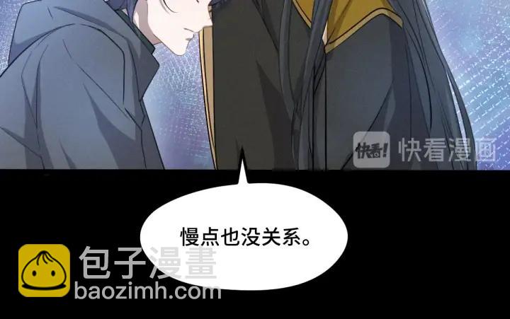《魂兵之戈（最新版）》67话 再提结契（上） 第19页