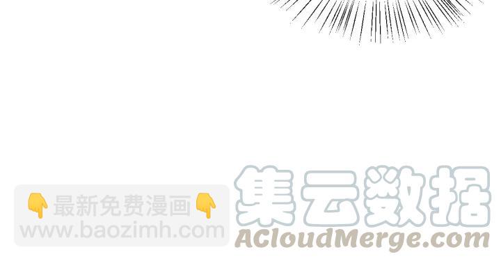 《魂兵之戈（最新版）》67话 再提结契（上） 第36页