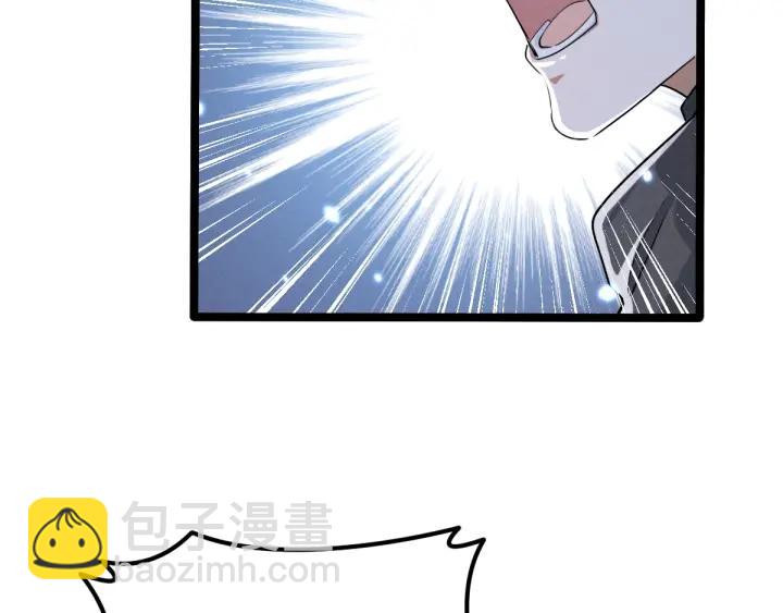《魂兵之戈（最新版）》67话 再提结契（上） 第38页