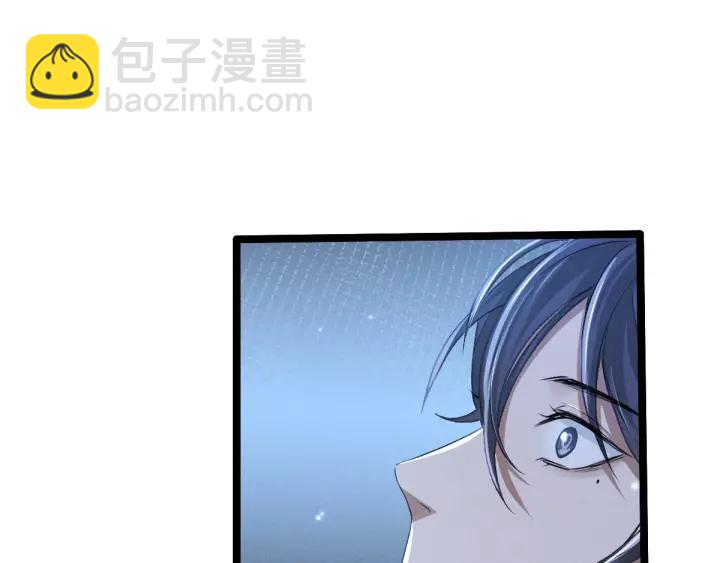 《魂兵之戈（最新版）》67话 再提结契（上） 第43页