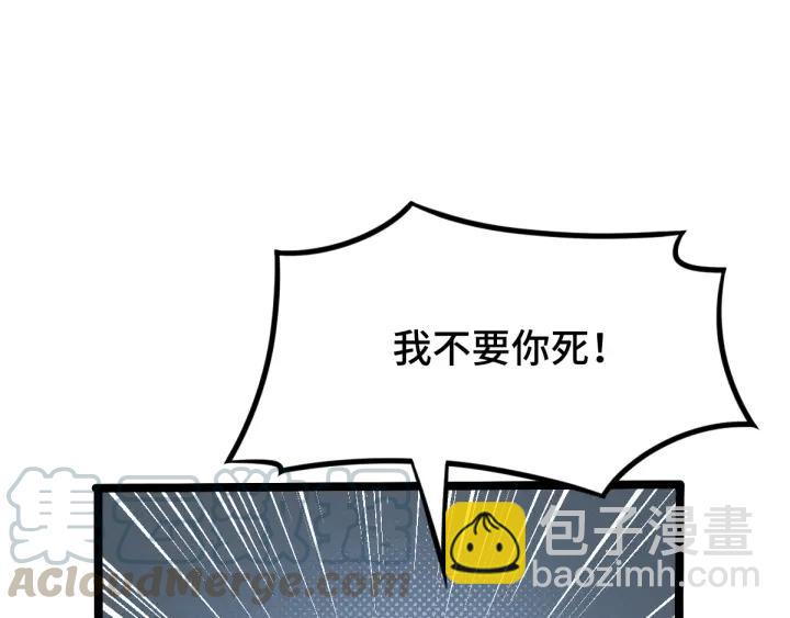 《魂兵之戈（最新版）》68话 想你（上） 第12页