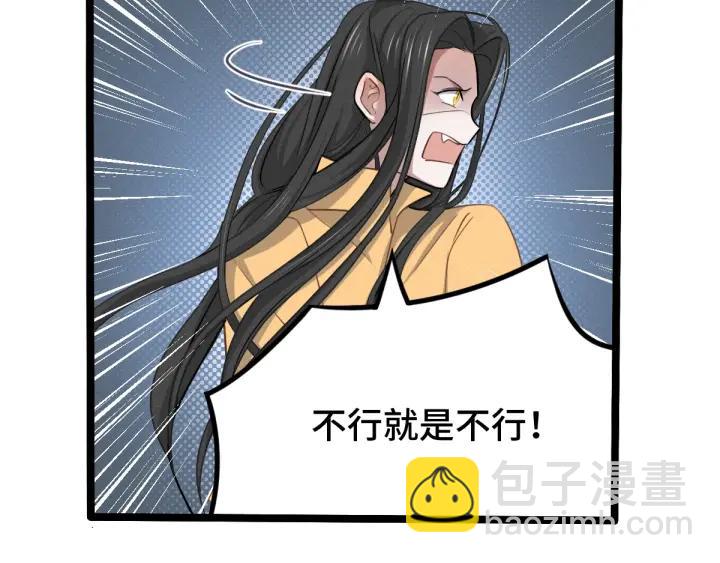 《魂兵之戈（最新版）》68话 想你（上） 第13页