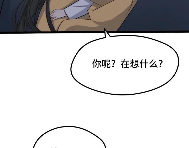 《魂兵之戈（最新版）》68话 想你（上） 第29页