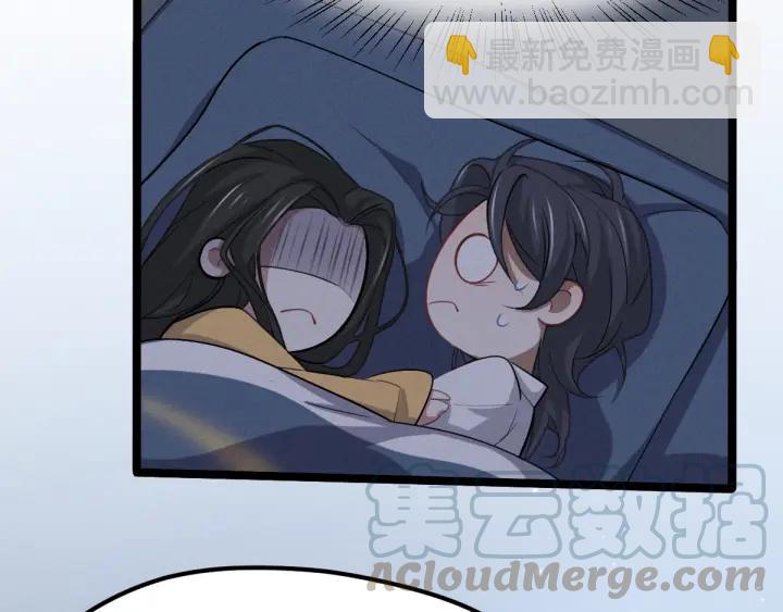 《魂兵之戈（最新版）》68话 想你（上） 第39页