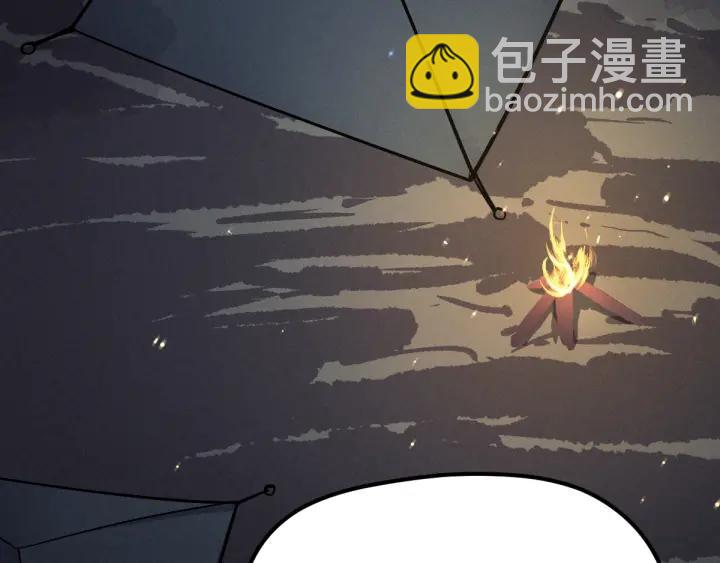 《魂兵之戈（最新版）》68话 想你（上） 第6页