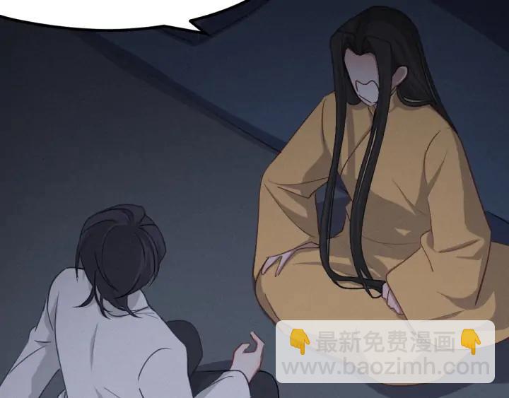 《魂兵之戈（最新版）》68话 想你（上） 第8页