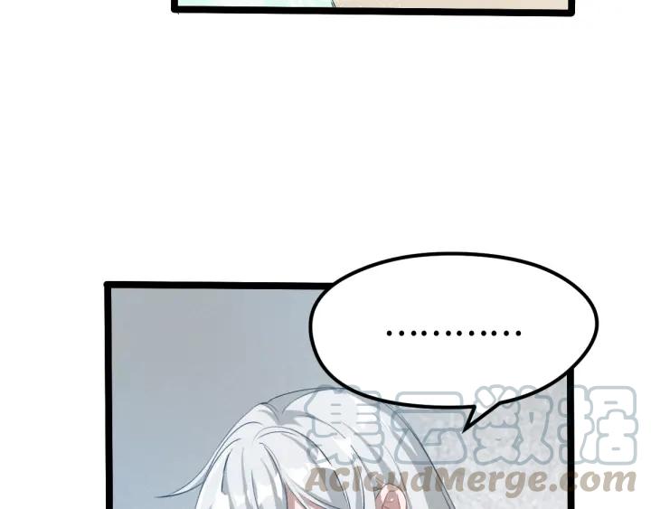 《魂兵之戈（最新版）》69话 醉酒（下） 第17页
