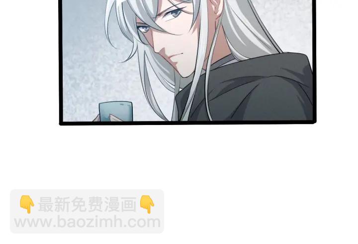 《魂兵之戈（最新版）》69话 醉酒（下） 第18页