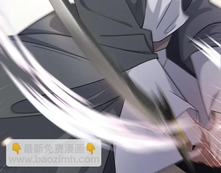 《魂兵之戈（最新版）》69话 醉酒（下） 第23页