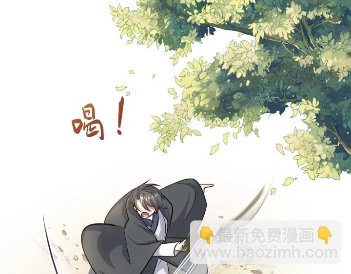 《魂兵之戈（最新版）》69话 醉酒（下） 第25页
