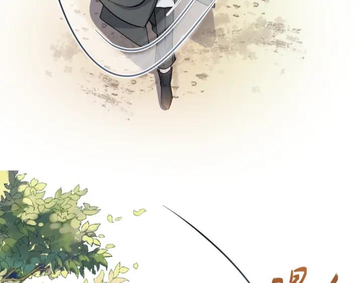 《魂兵之戈（最新版）》69话 醉酒（下） 第26页