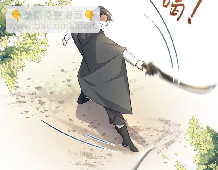 《魂兵之戈（最新版）》69话 醉酒（下） 第27页