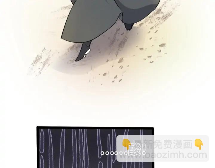 《魂兵之戈（最新版）》69话 醉酒（下） 第29页