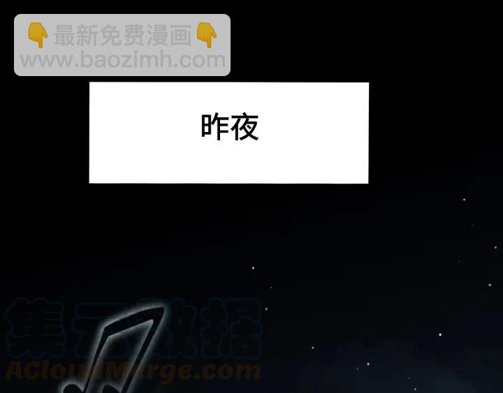 《魂兵之戈（最新版）》69话 醉酒（下） 第31页