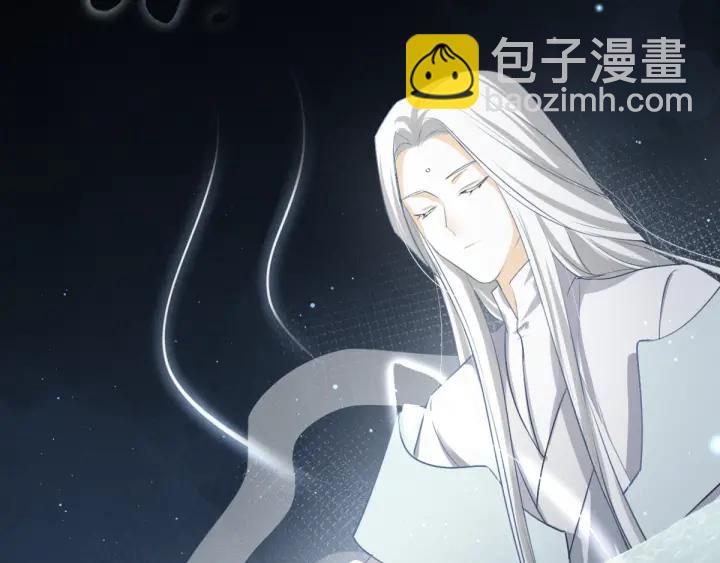《魂兵之戈（最新版）》69话 醉酒（下） 第32页