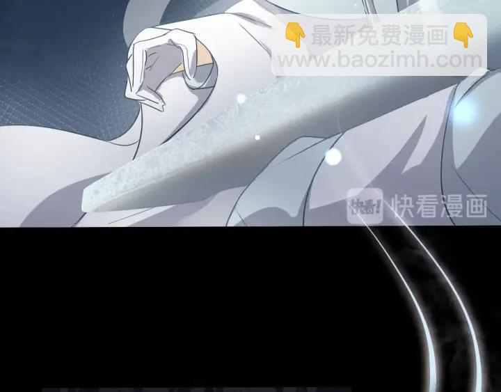 《魂兵之戈（最新版）》69话 醉酒（下） 第33页