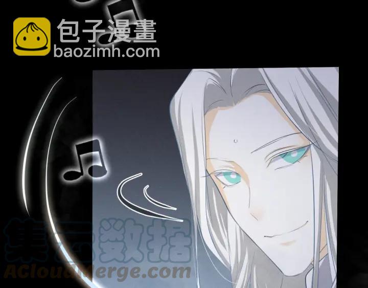 《魂兵之戈（最新版）》69话 醉酒（下） 第35页