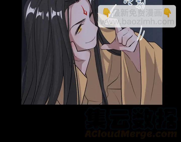 《魂兵之戈（最新版）》69话 醉酒（下） 第47页