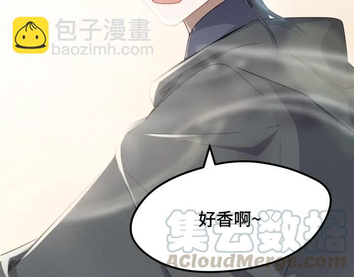 《魂兵之戈（最新版）》69话 醉酒（下） 第5页