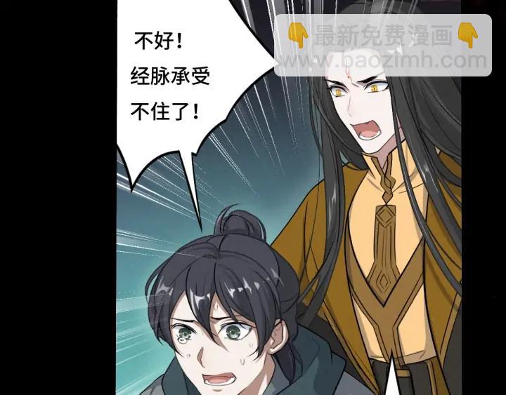 《魂兵之戈（最新版）》69话 醉酒（上） 第14页