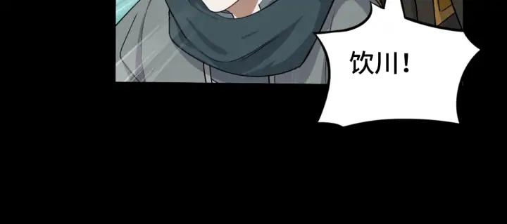 《魂兵之戈（最新版）》69话 醉酒（上） 第15页