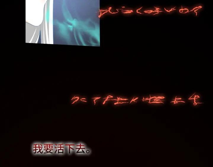 《魂兵之戈（最新版）》69话 醉酒（上） 第18页