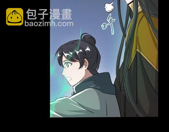 《魂兵之戈（最新版）》69话 醉酒（上） 第27页