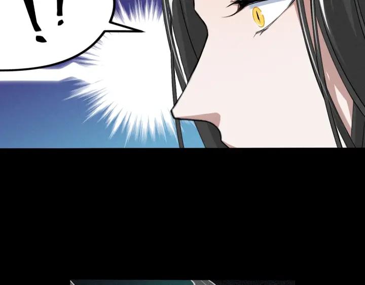 《魂兵之戈（最新版）》69话 醉酒（上） 第29页