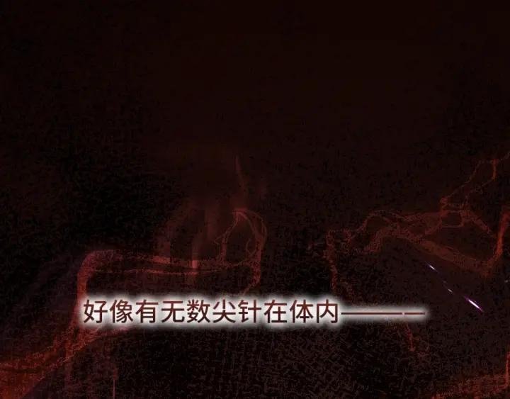 《魂兵之戈（最新版）》69话 醉酒（上） 第8页
