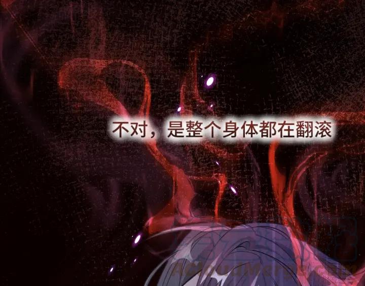 《魂兵之戈（最新版）》69话 醉酒（上） 第9页